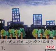 湖南小学生手绘防疫故事 希望“逆行者”像哪吒